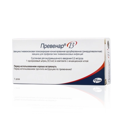 Превенар 13